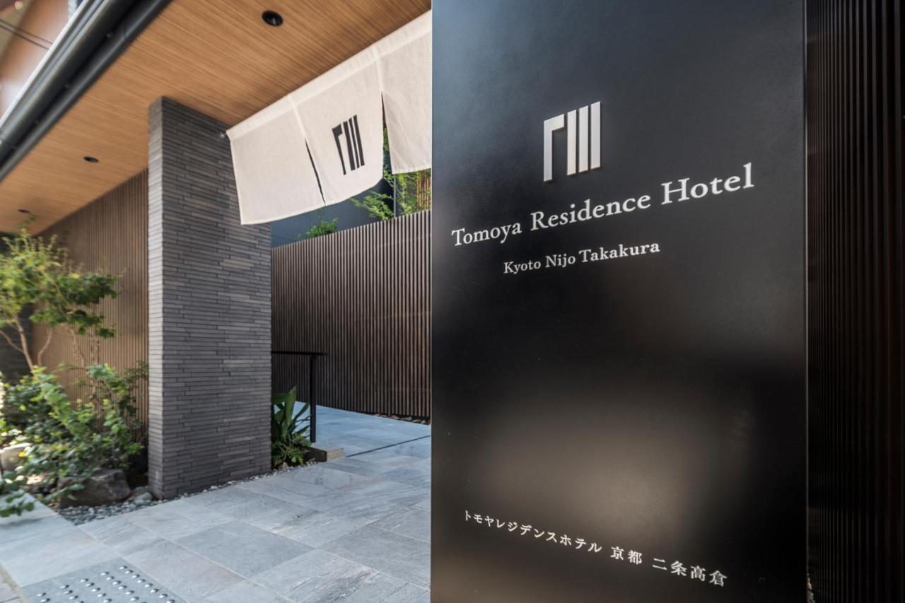 Tomoya Residence Hotel Kyoto Exterior photo